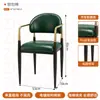 Silla de estilo simple con respaldo, silla de celebridad de internet, modelo de diseño para el hogar, silla tapizada, mesa y sillas de negociación para lobby de hotel moderno, personalizado