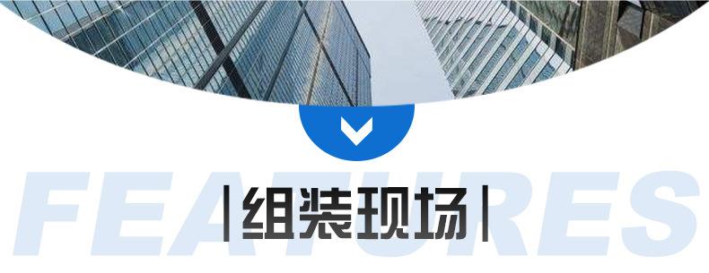 详情页1_11.jpg