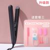 Mini férula para mujer portátil para cabello lacio y rizado de doble uso, rizador, ventilador, placa alisadora pequeña, pinza para flequillo, plancha para hombre