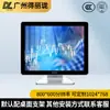 Computador Industrial All-In-One Delilong de 10,1 Polegadas e 15,6 Polegadas com Sistema Android Touch Industrial, Display Embutido para Oficinas