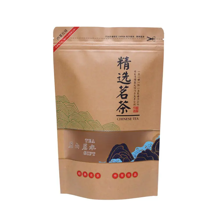 茗山茗水-新店-茗茶7501.jpg