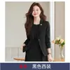 Conjunto de Traje para Mujer 2026 Moda Primavera y Otoño Elegante de Gama Alta Profesional Formal Dos Piezas