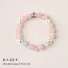 Pulseira de Cristal Rosa Natural, Pulseira da Cultura Chinesa Flor de Pessegueiro, Luxo Leve Tendência Nacional Presente para Namorada, Novo Estilo Chinês Contas de Concha Rosa