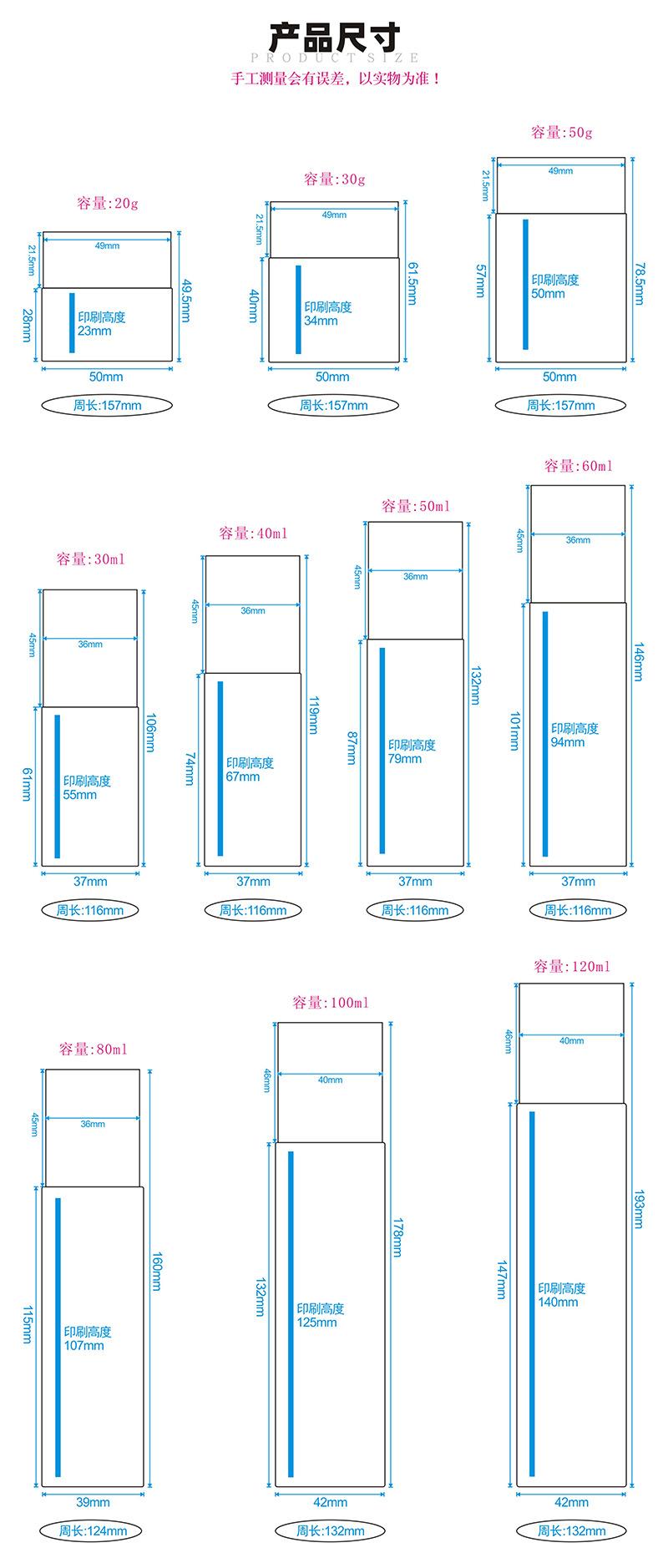 简悦系列尺寸.jpg