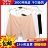 Pantalones Cortos de Seguridad Verano Borde Fruncido Seda de Hielo Ultra Delgados Sin Costuras Ropa Interior de Seguridad Pantalones Cortos Anti-Exposición para Mujer Venta al por Mayor