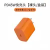 Cargador de 45W es Adecuado para Cargador de Teléfono Móvil Apple 17 Set de Carga Rápida Iphone16 Cabezal de Carga Rápida Certificado 3C