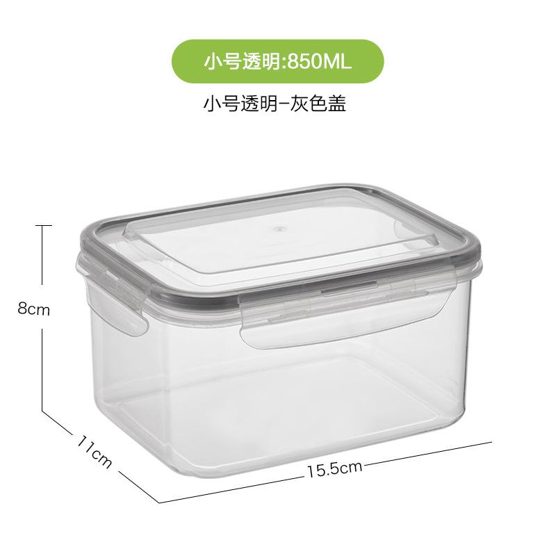 小透明灰色盖