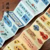 Páginas de álbum de papel con obras de arte microimpresas, papel para collage caligráfico creativo cultural y artístico, materiales culturales creativos estilo chino, páginas de álbum de caligrafía para DIY