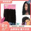 Perucas de Fibra Sintética Mais Vendidas no Exterior, Extensões de Cabelo Cacheadas Pequenas, Conjunto de Três Peças Extensões de Cabelo Ondulado Macio, Extensões de Cabelo para Reposição de Cabelo Atacado