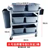 Carrito de recogida de comidas carrito de recogida de platos carrito de comedor de hotel carrito pequeño carrito de recogida de platos de restaurante carrito de mesa de limpieza de tres niveles engrosado comercial