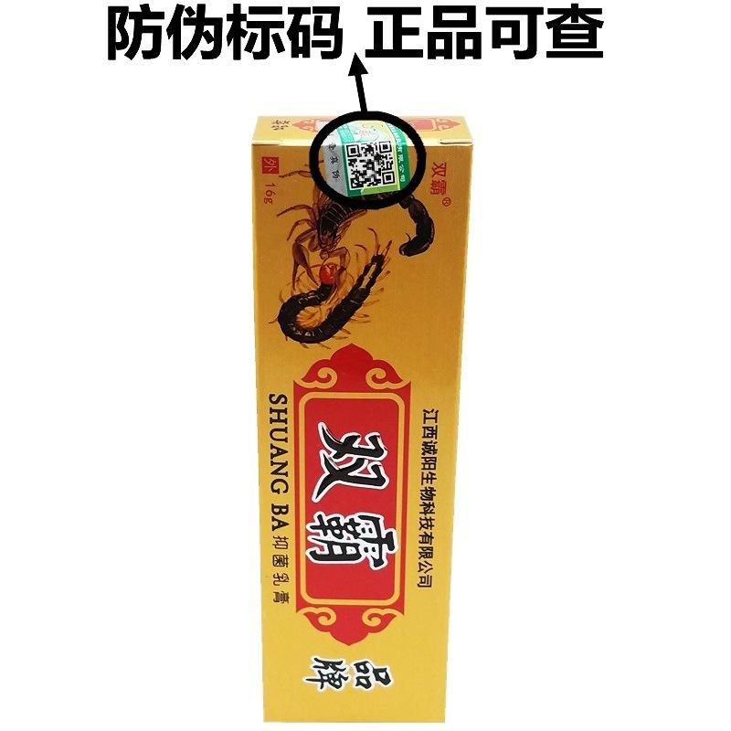 20190621_195705_副本_副本