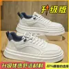 Zapatos para hombre 2026 nuevos de verano de malla transpirable de alta gama deportivos casuales para adolescentes, suela gruesa modernos zapatos blancos