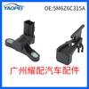 5M6Z6C315A 3M6Z6C315AA es adecuado para sensor de posición del cigüeñal Ford Mondeo 2009