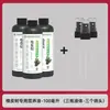 Fábrica de Origem Solução Nutritiva de Árvore da Borracha Solução Nutritiva Hidropônica Folhas Amarelas Folhas Caindo Murcho Uma Borrifada Raiz Verde Promovendo Crescimento Fertilizante Líquido