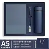 Conjunto de caixa de presente com caderno A5 de couro macio personalizado, bloco de notas executivo, copo térmico, agenda escolar, logotipo da empresa