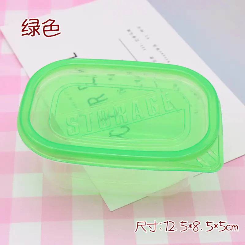 绿色