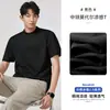 Camiseta de Manga Corta de Seda de Hielo Modal de Lujo para Hombre, Cuello Medio, Color Sólido, Estilo Delgado, Nueva Camiseta de Verano de Corte Holgado