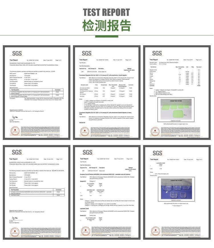 合格检测.jpg