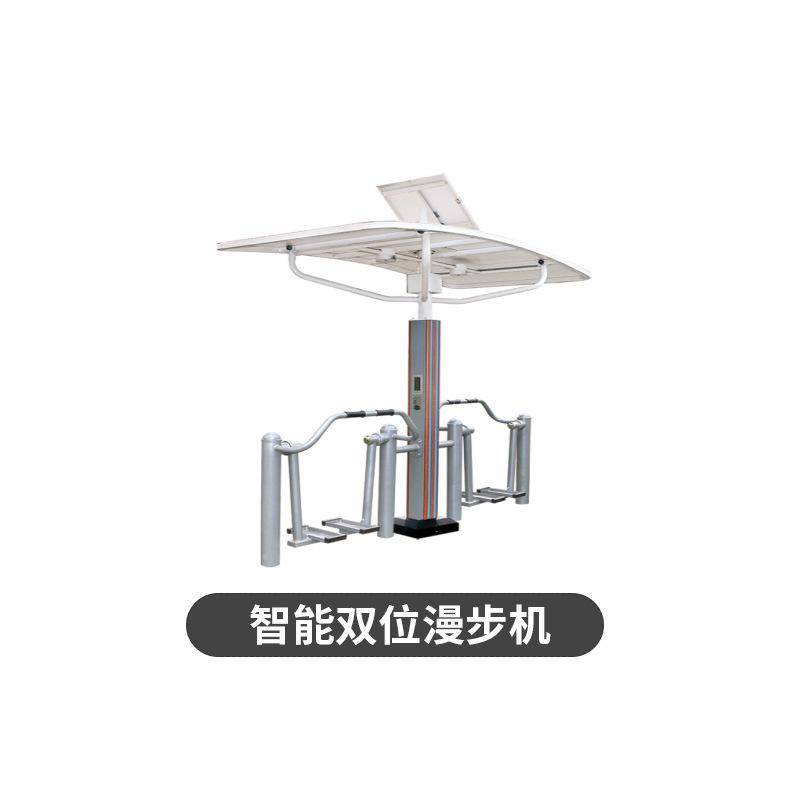 智能双位漫步机