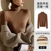 Capa base para mujer para otoño e invierno, se puede usar como capa interior o exterior, con cuello con volantes, nuevo estilo 2026, corte ajustado, elegante, de manga larga, suéter de cuello alto