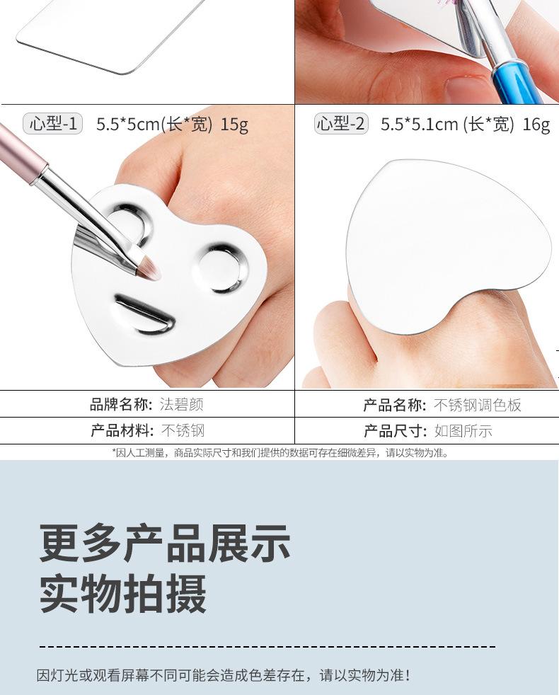 指环调色板套装_07.jpg