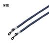 Acessórios para Óculos Corrente para Pendurar no Pescoço Strap para Óculos Strap para Óculos Esportivos Tecido Imitação (Camurça Simples)