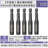Juego de 10 piezas de cabeza de destornillador de hexágono S2 H1.5-8mm * 50mm cabeza de destornillador para destornillador eléctrico broca para destornillador de taladro eléctrico