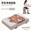 Cojín para asiento de estudiante, diseñado para uso en el aula, adecuado para sillas y bancas escolares, previene la fatiga por estar sentado prolongadamente, ideal para estudiantes de secundaria y primaria
