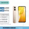 Película Protectora de Pantalla de Seda Transparente para Lente vivo Y31T 5G HD Pantalla Completa Anti-Mirada G5i Vidrio Templado Mate G5Z