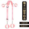 Esposas para Manos y Pies Jiuai, Correas Sexy para Cama, Accesorios Sm, Productos Sexuales Sexy, Juguetes de Bondage para Adultos, Abrazaderas de Mano