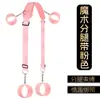 Jiuai Accesorios para Escenarios de Jiu-Jitsu Tela de Buceo Juego de Once Piezas Juguetes Sexuales para Adultos Juego de Ataduras Modelo de Entrenamiento para Parejas