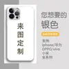 Funda de cristal personalizada para teléfono con foto impresa, hecha a medida con tu propia imagen, para Apple 17, directamente del fabricante