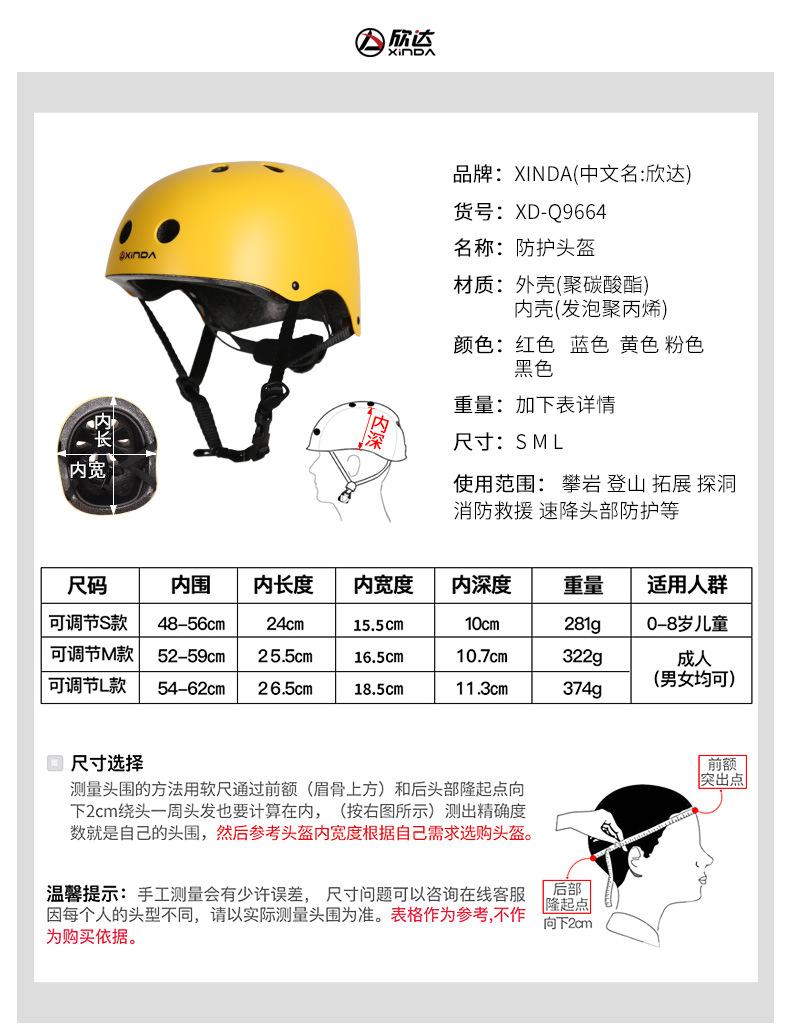 XD-Q9650-头盔阿里_02.jpg