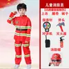 Conjunto de Roupa de Bombeiro Infantil Roupa de Performance Experiência Profissional Infantil Role-Playing Bombeiro Jardim de Infância