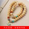Contas Ruyi DIY contas de Bodhi envelhecidas contas de maçã pulseira texto brincadeira fabricantes atacado especificações 7 x 9 contas de rosário para homens e mulheres