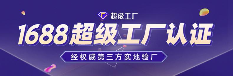 东阳卫星-详情页制作-2-李锦奕_01