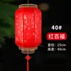 Estilo chinês nova lanterna de pele de carneiro imitação de antiguidade chinesa lanterna de pingente de melão de inverno à prova d'água para exterior decoração de rua de área cênica impressão publicitária