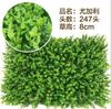 Pared de plantas verdes, decoración de pared de plantas, césped artificial de plástico, fondo de pared de flores, colgante de pared, césped para balcón interior