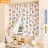 Cortinas de Gasa Doble Capa Personalizadas, Cortinas de Tela sin Taladro con Estampados Estilo Ins, Semi-Opacas