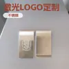 Acero Inoxidable Geométrico Moderno Minimalista Logo Clip para Billetes de Metal Personalizado Decoración Regalo de Negocios