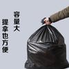 Bolsas de basura negras gruesas grandes directas de fábrica para hotel, propiedad, jardín, departamento, bolsas de basura de plástico al por mayor