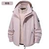 Luotuo Mismo Estilo Chaqueta Amarilla Mijo para Mujer Chaqueta de Montañismo Desmontable Tres en Uno Chaqueta Cálida Impermeable Cortavientos para Hombre Invierno