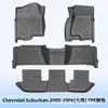 Adecuado para Chevrolet Suburban 2000-2006 Alfombrillas de Piso TPE Material 3D para Todo Clima Tapete de Cajuela