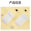 Bolsas desechables ecológicas de tela no tejida para sopa, bolsas para condimentos, bolsas para hierbas medicinales, bolsas filtrantes, bolsitas de té, desechables