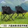 Silla lunar, silla plegable para exteriores, silla de camping, taburete de picnic para pesca, banco portátil engrosado, tumbona de playa, venta al por mayor