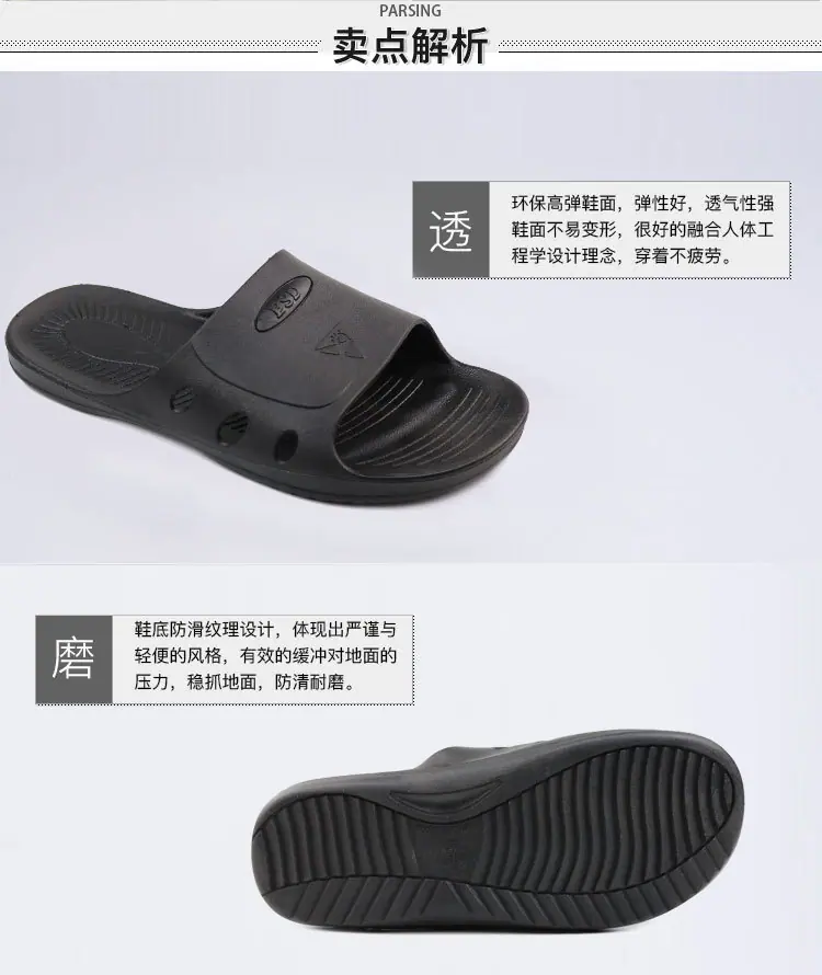 六孔拖鞋_03.jpg