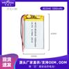 Ventilador de Mão Bateria 803040 Bateria de Lítio Polímero 950Mah Luz LED Espelho de Beleza Recarregável e Duradouro