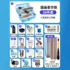 Set de Pintura China para Principiantes, Set Completo de Suministros y Herramientas de Pintura China, Set de Inicio de Pintura con Tinta para Estudiantes de Primaria