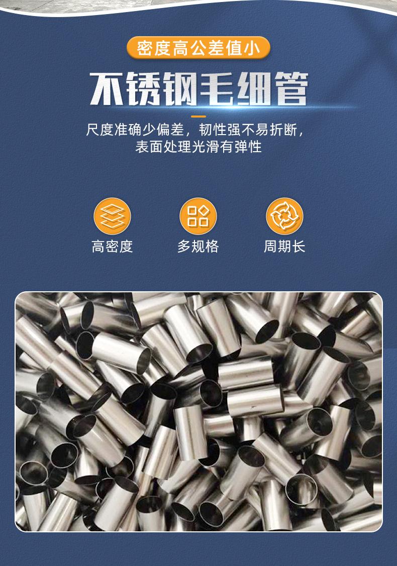 烨泰详情页_02