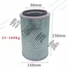 Coletor de pó do secador Filtro para peças de máquinas de secagem e cozimento Tela de filtro filtro de poeira núcleo de filtro de poeira aço inoxidável para acessórios de máquina de moldagem por injeção